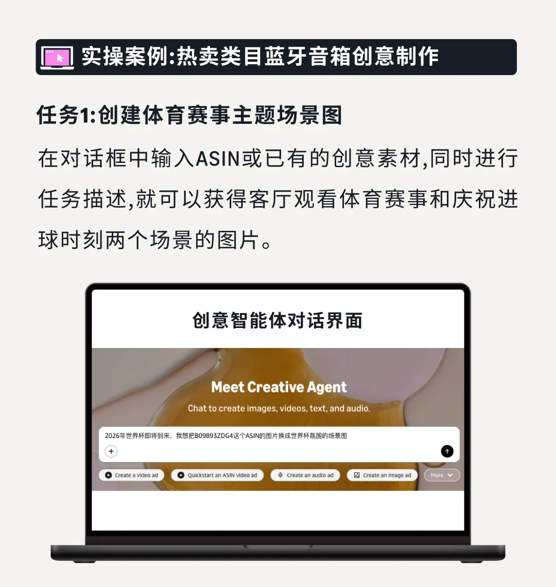 仅剩50天!2026体坛赛多站点广告布局,现在开始刚刚好