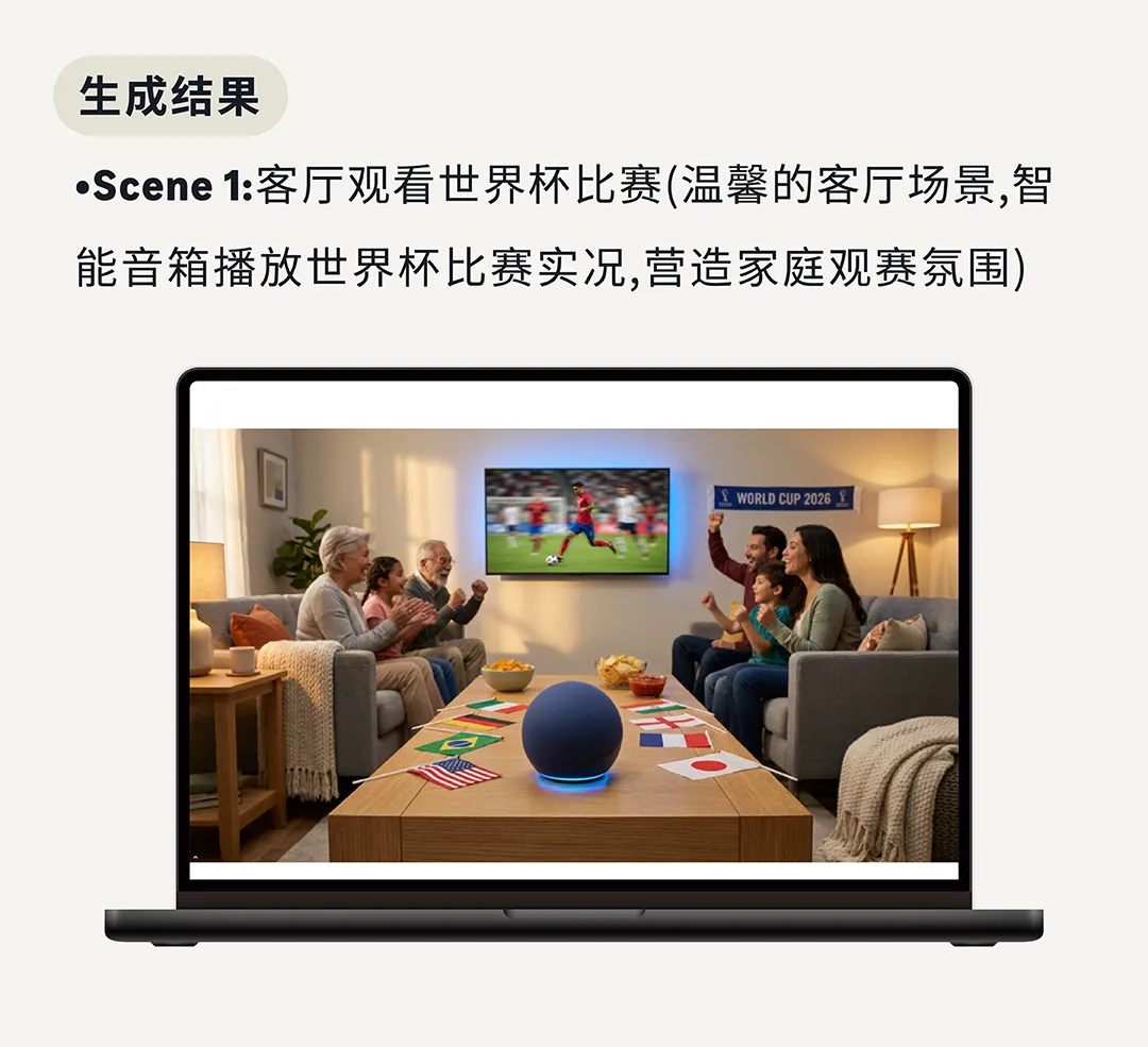 仅剩50天!2026体坛赛多站点广告布局,现在开始刚刚好