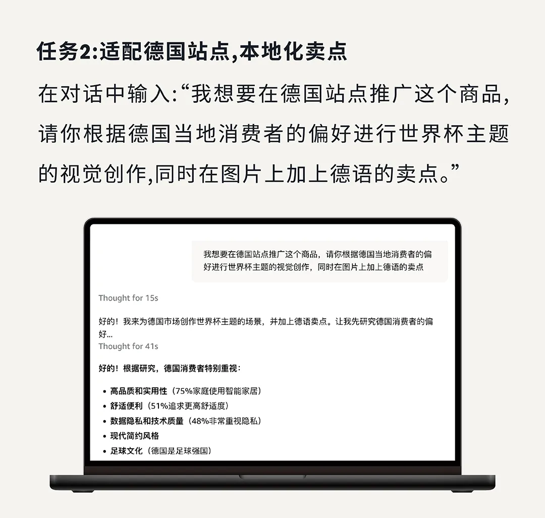 仅剩50天!2026体坛赛多站点广告布局,现在开始刚刚好