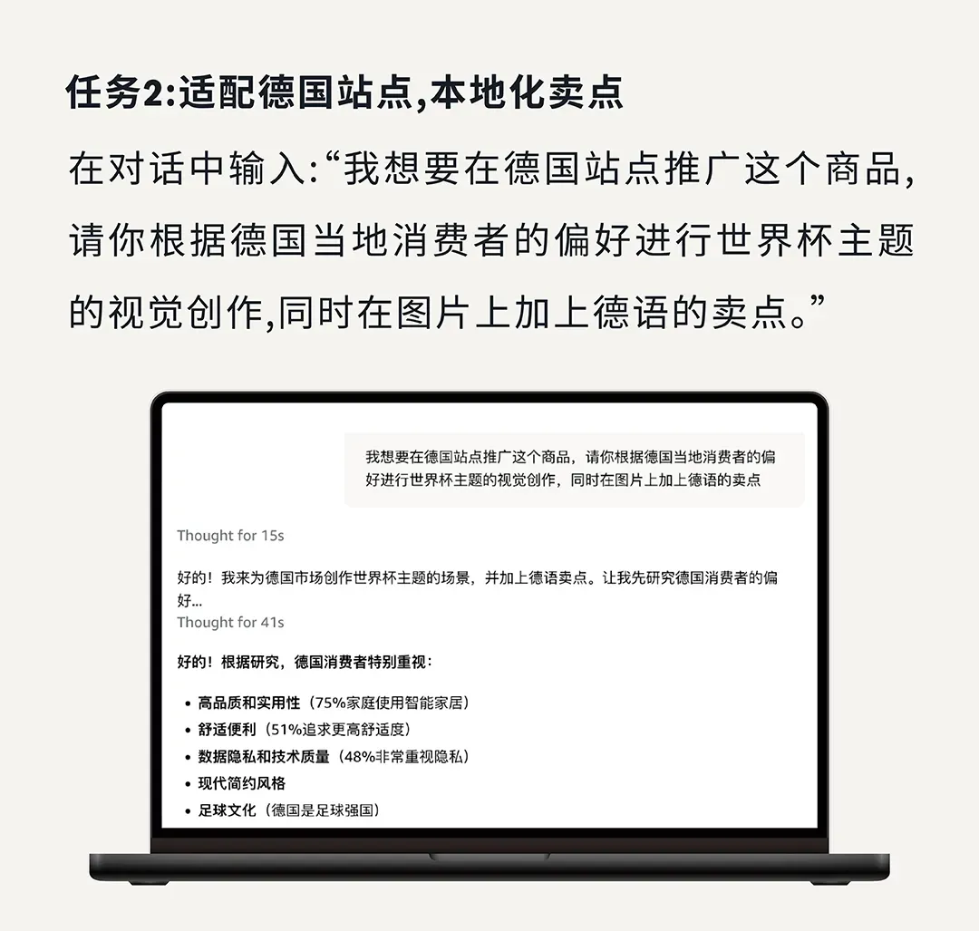 仅剩50天!2026体坛赛多站点广告布局,现在开始刚刚好