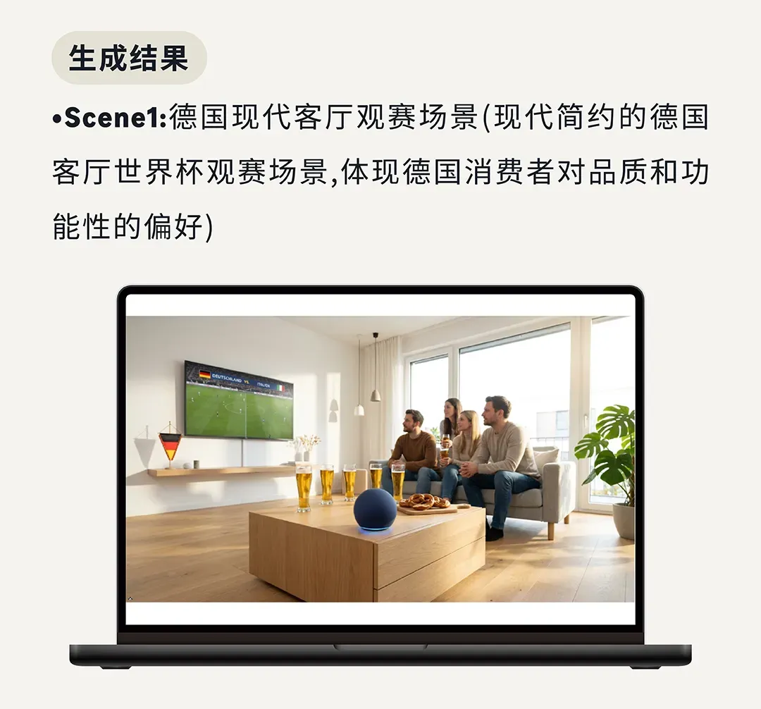 仅剩50天!2026体坛赛多站点广告布局,现在开始刚刚好