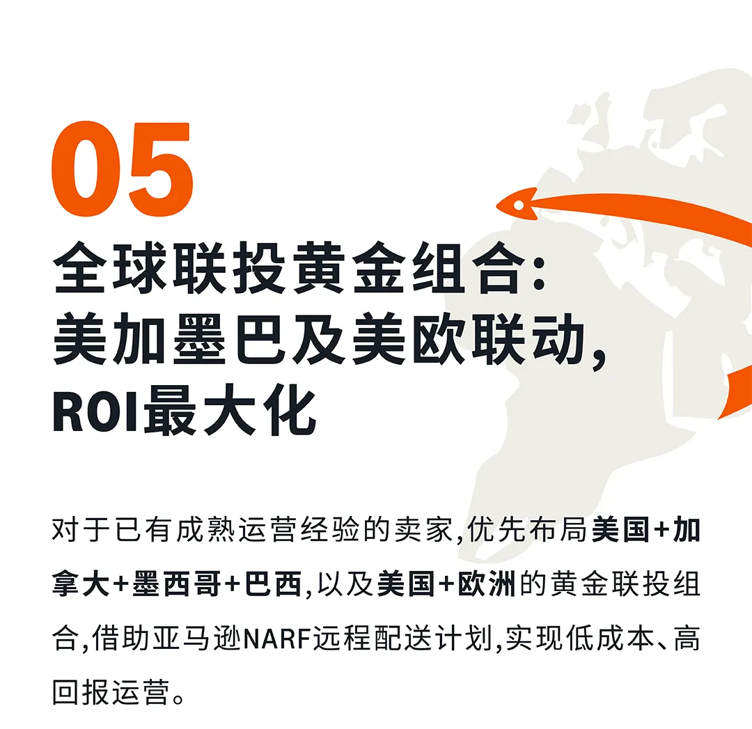仅剩50天!2026体坛赛多站点广告布局,现在开始刚刚好