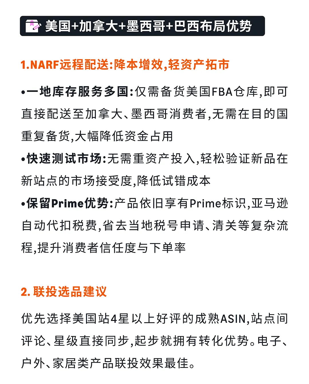 仅剩50天!2026体坛赛多站点广告布局,现在开始刚刚好