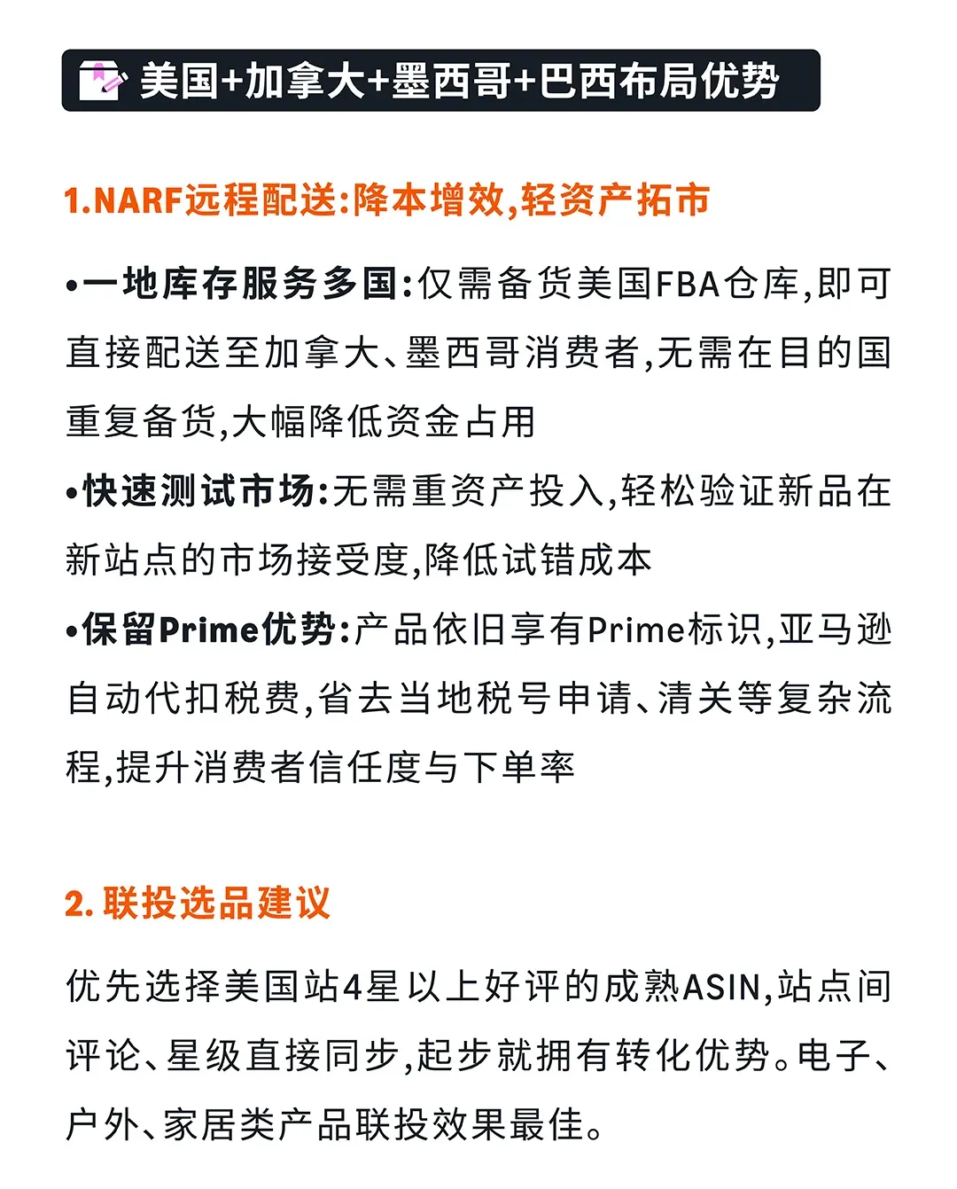 仅剩50天!2026体坛赛多站点广告布局,现在开始刚刚好
