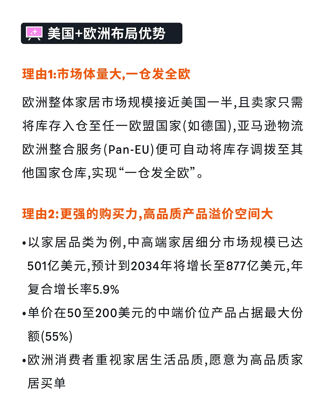 仅剩50天!2026体坛赛多站点广告布局,现在开始刚刚好