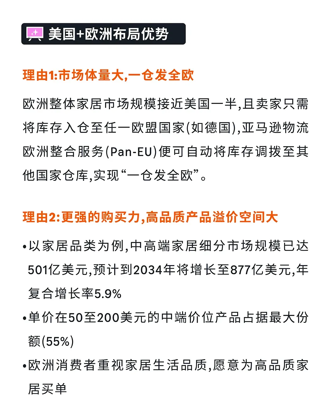 仅剩50天!2026体坛赛多站点广告布局,现在开始刚刚好