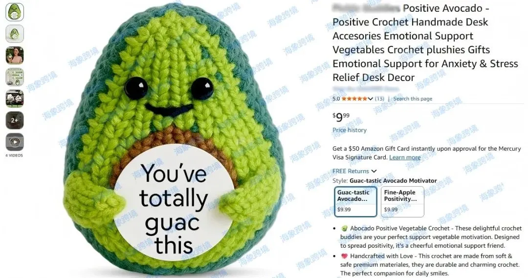 版权图David对决keith，26-cv-73钩针玩偶和26-cv-4515同性恋摄影图