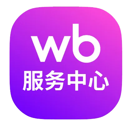 5.19WB电商节，引爆万亿跨境新蓝海！
