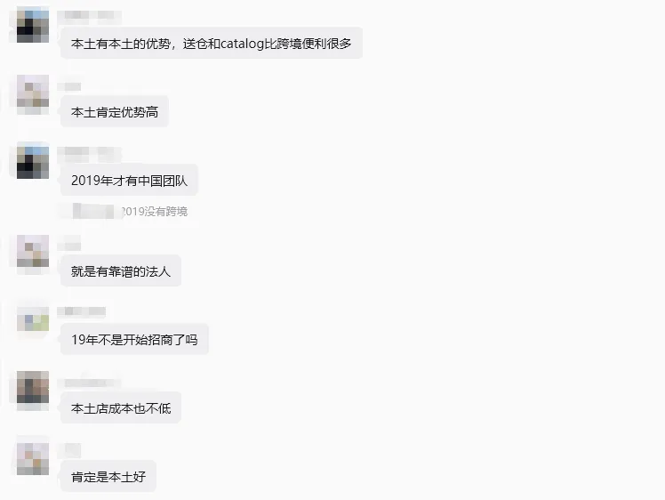 爆了！1.2亿活跃买家、月访6.69亿，这个市场还能这么玩