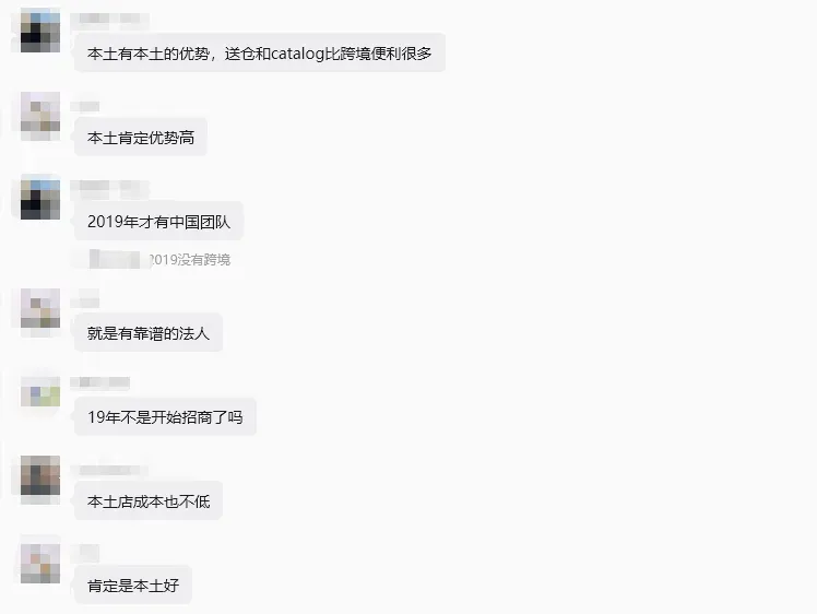 爆了!1.2亿活跃买家、月访6.69亿,这个市场还能这么玩