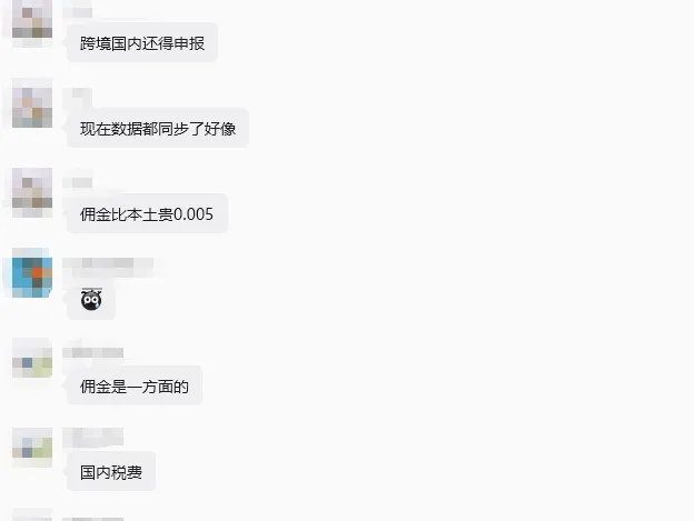 爆了！1.2亿活跃买家、月访6.69亿，这个市场还能这么玩