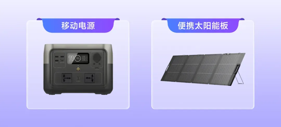 东南亚能源品类爆发式增长!预售60天仍遭疯抢,即刻布局长期红利赛道!