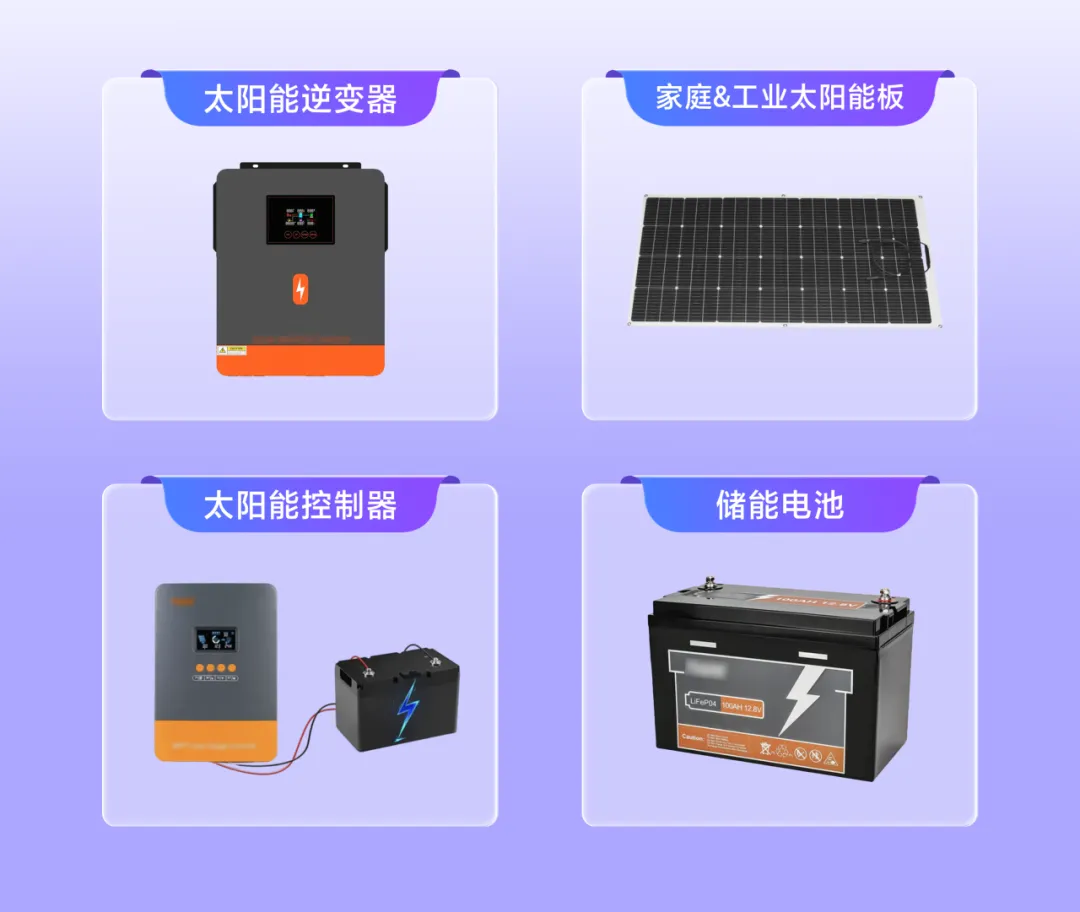 东南亚能源品类爆发式增长!预售60天仍遭疯抢,即刻布局长期红利赛道!