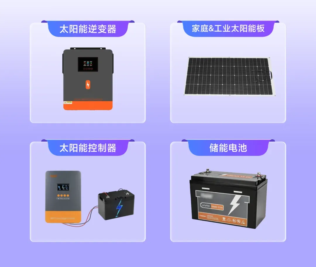 东南亚能源品类爆发式增长!预售60天仍遭疯抢,即刻布局长期红利赛道!