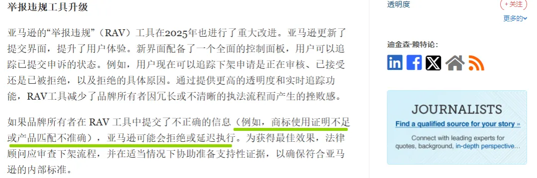 企业微信截图_17774348468757.png