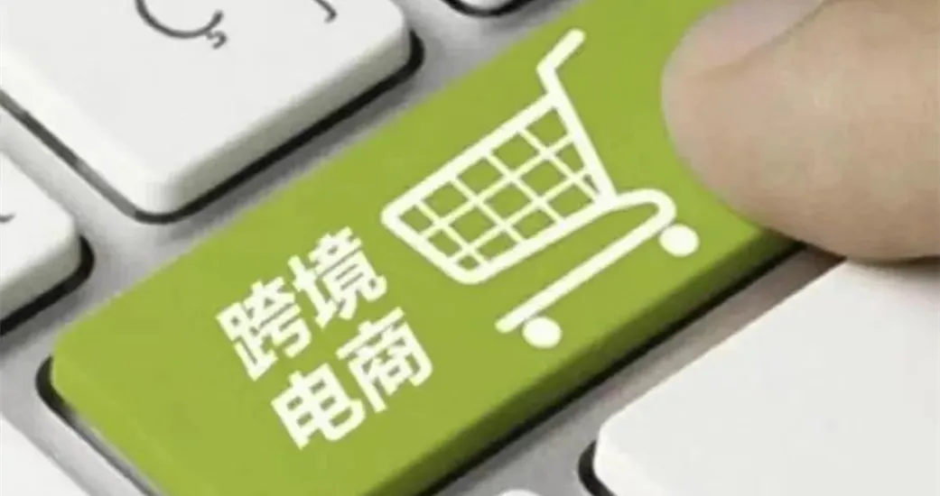 巨头折戟欧洲！Temu遭重罚13.3亿福林、Shein遭GDPR调查......