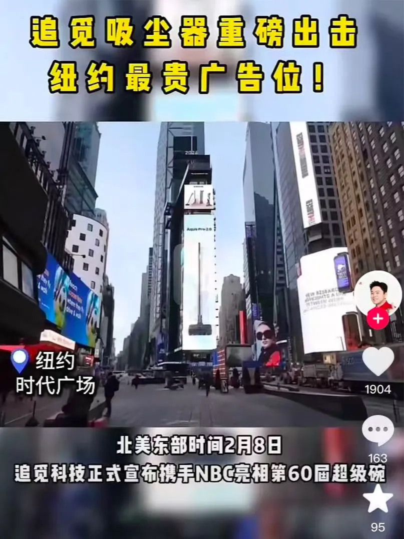 清华学霸创业，靠一个高速马达年营收冲破400亿