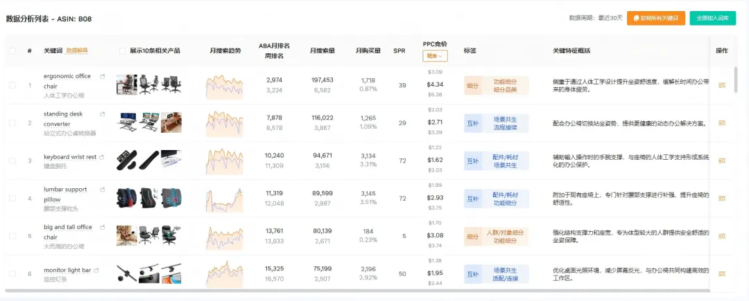 办公椅拓品.png