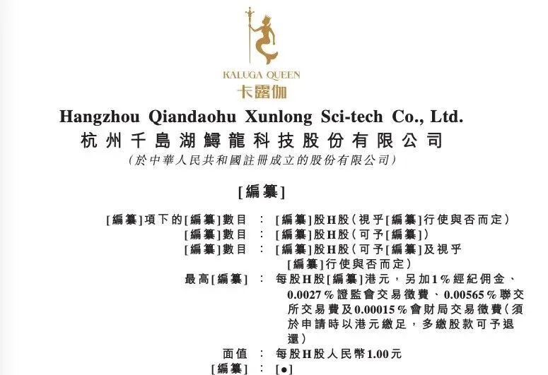 比茅台还暴利!全球鱼子酱一哥五闯IPO