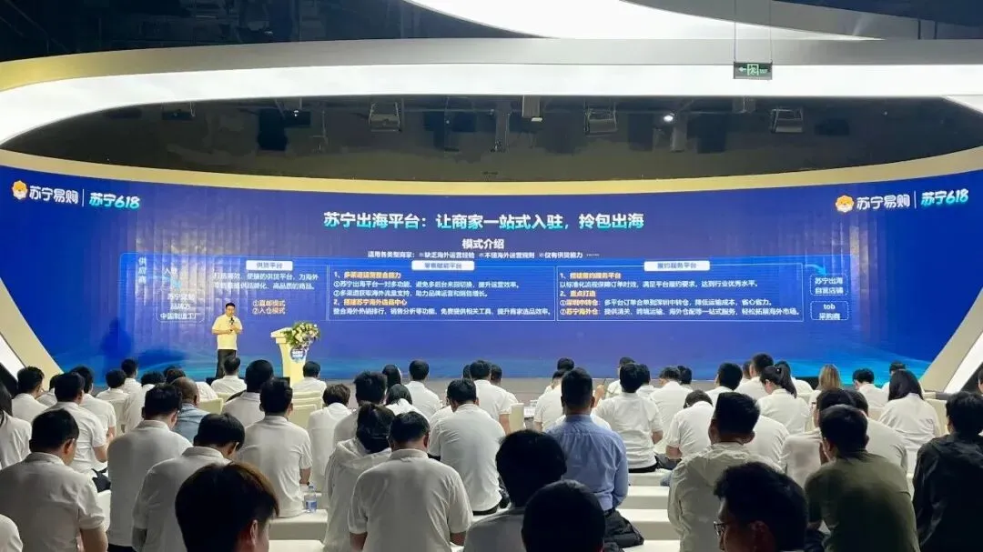 国内巨头孤注一掷,要重塑整个跨境模式,已有卖家吃到红利!