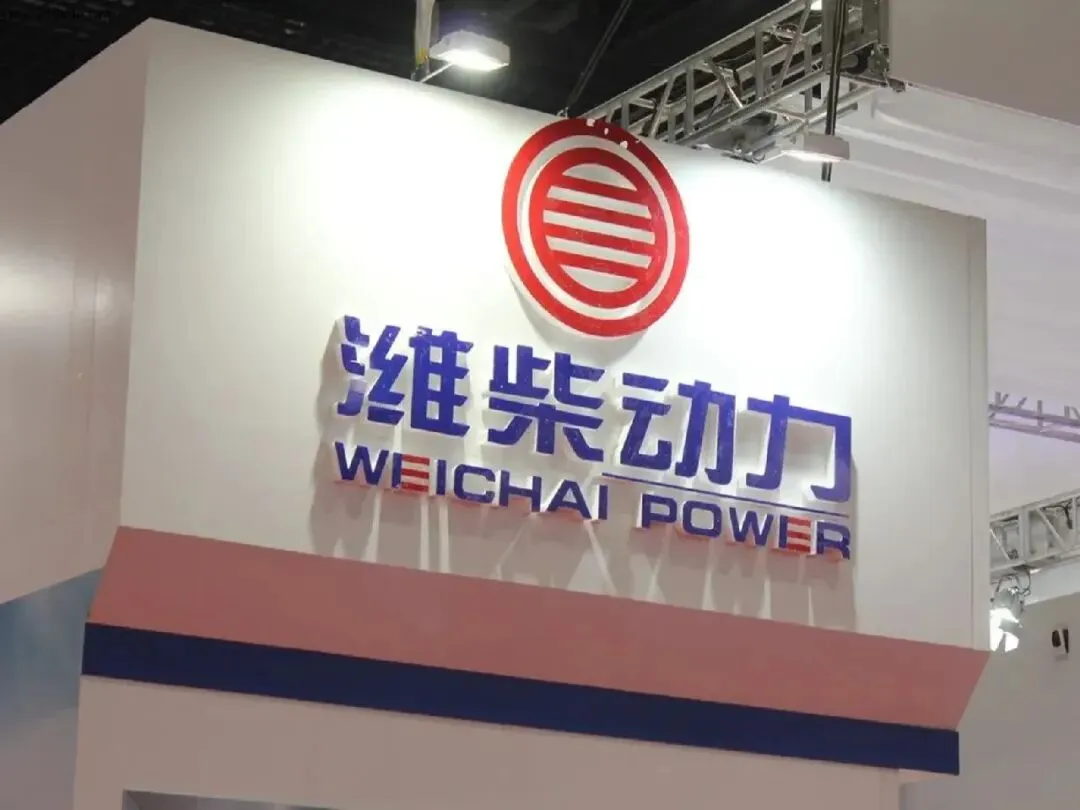 潍柴集团受让雷沃重工20.84%国有股权--见道网