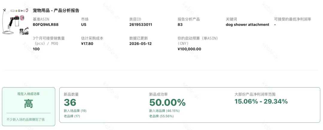 截屏2026-05-19 14.29.39.png
