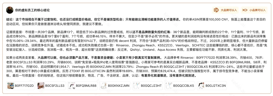 截屏2026-05-19 14.39.56.png