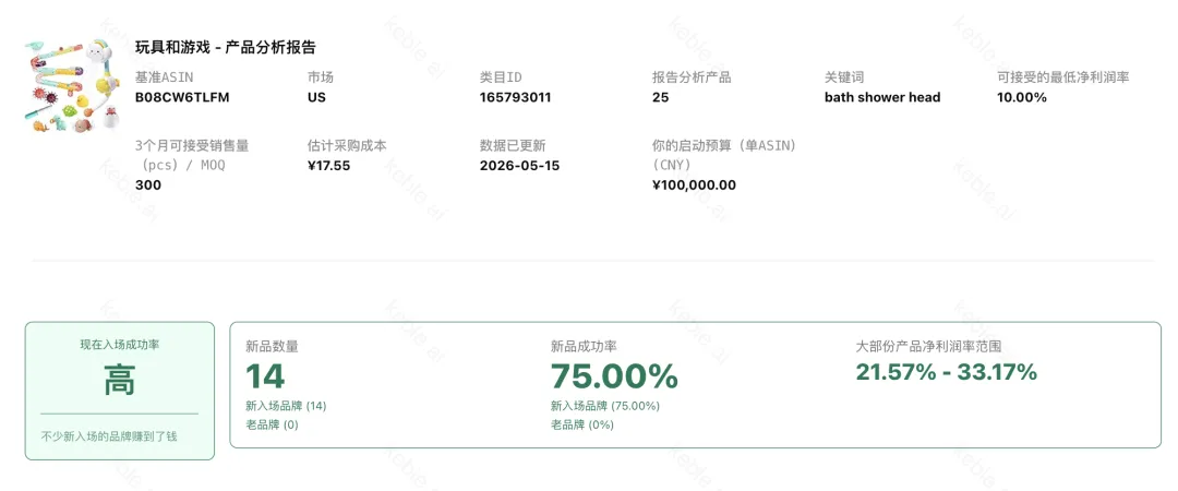 截屏2026-05-19 14.50.42.png