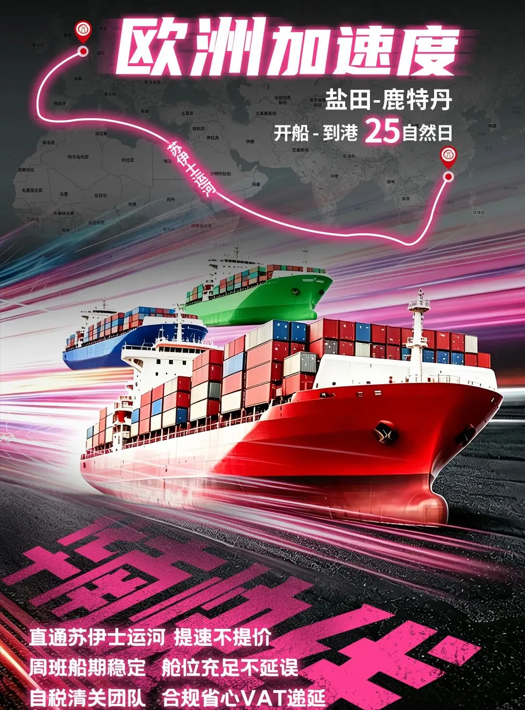 亚马逊审核欧洲VAT一致性,未合规将禁售!