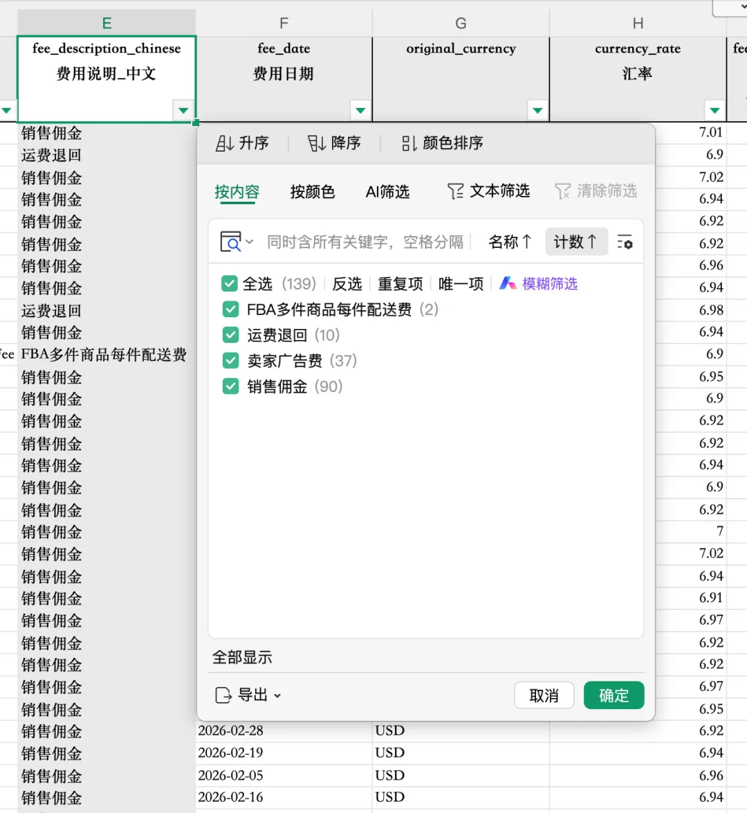 https://assert.wearesellers.com/questions/20260520/cbcd1d5d0ef9632c386befe2b1fcd9ed.png