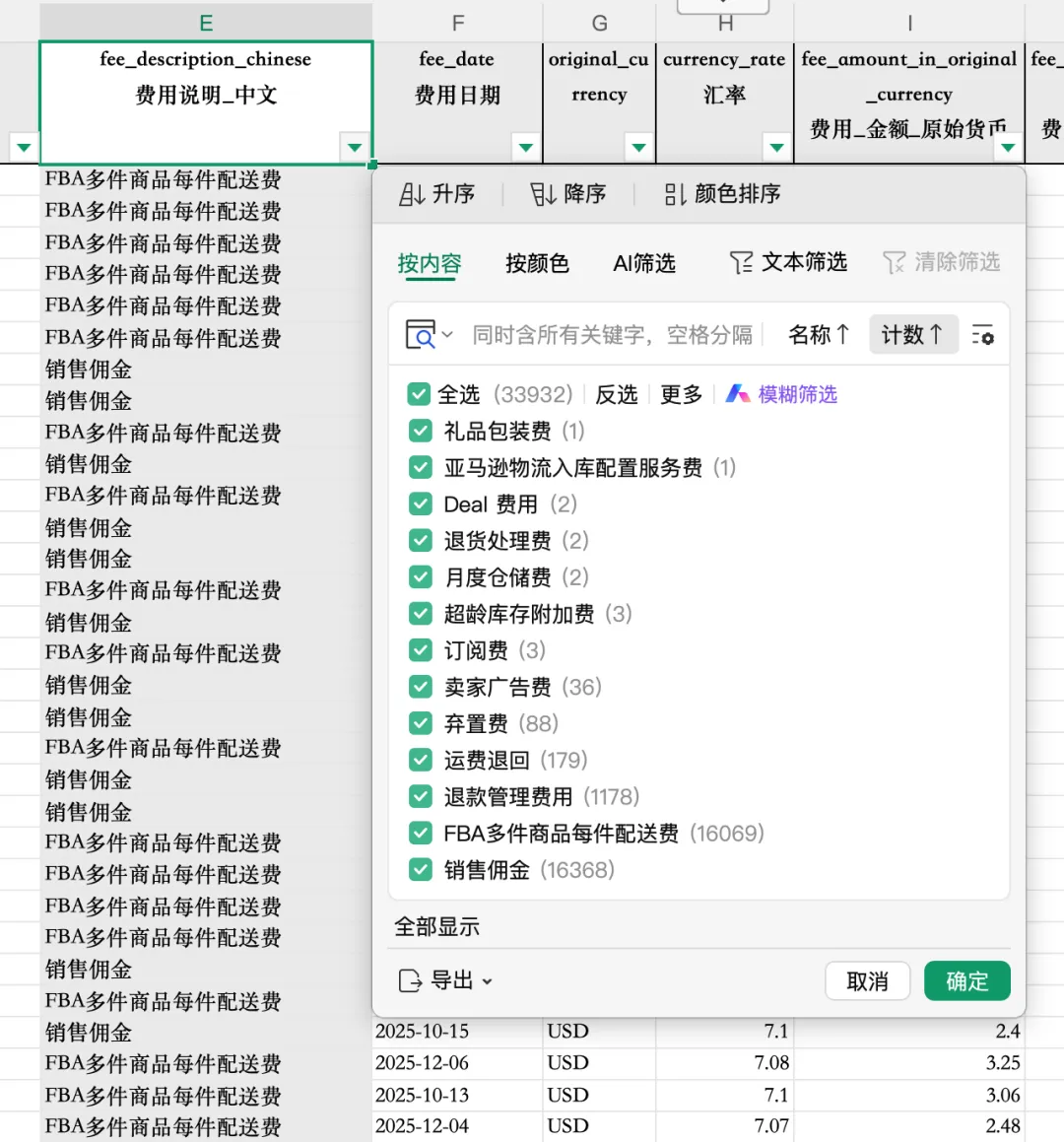https://assert.wearesellers.com/questions/20260520/a14a16f2733923fb130ab57c9f642300.png