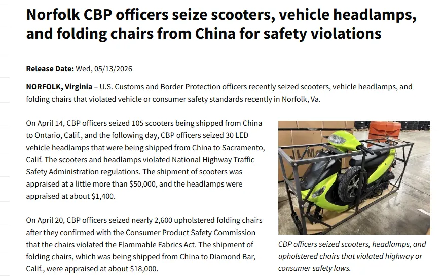 查完车子查椅子，多批货物被扣！