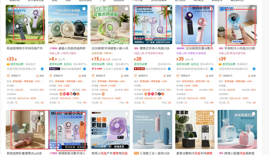 微信图片_20260523142415_1428_2.png