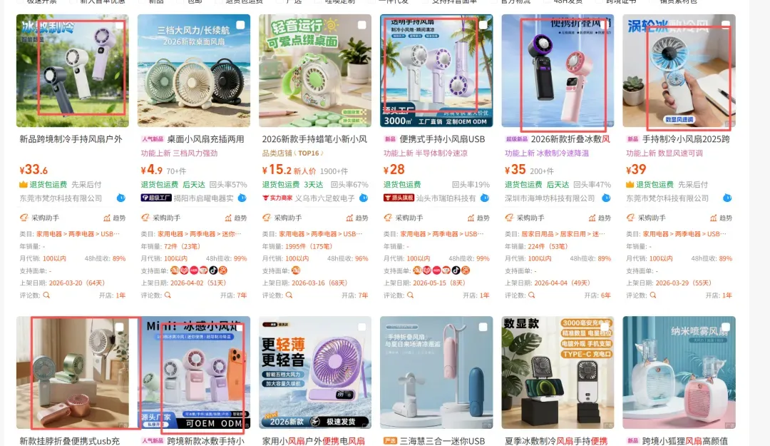 微信图片_20260523142415_1428_2.png