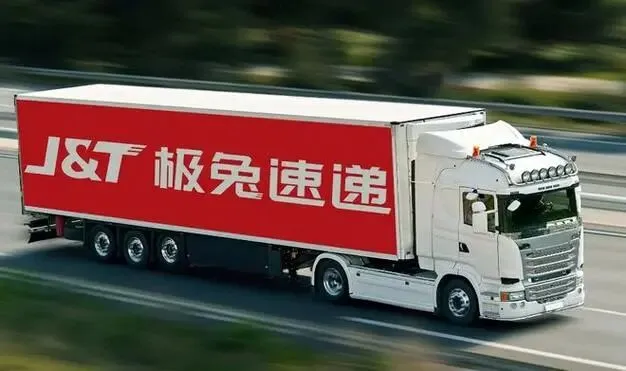 极兔快递加盟费多少钱_极兔快递加盟费10-20万元_极兔快递加盟怎么样_开个极兔快递网点,真的能赚钱吗?创业者的新机遇解析_加盟星百度招商加盟服务平台