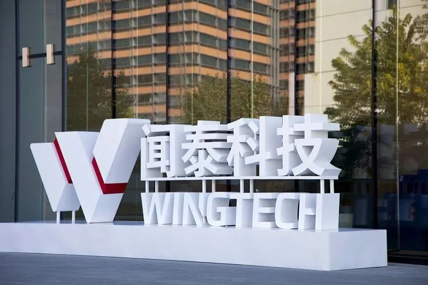 闻泰科技在广东起诉安世荷兰 要求赔偿80亿元_财新网_财新网