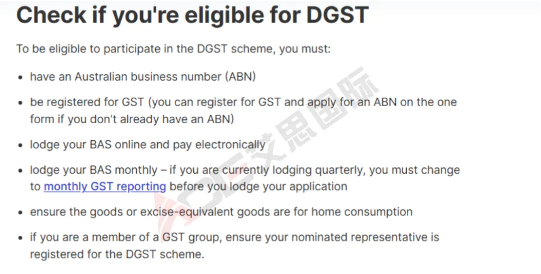 告别10%进口GST资金占用？澳洲卖家必懂的DGST递延政策
