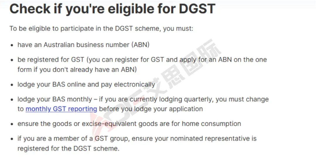 告别10%进口GST资金占用？澳洲卖家必懂的DGST递延政策