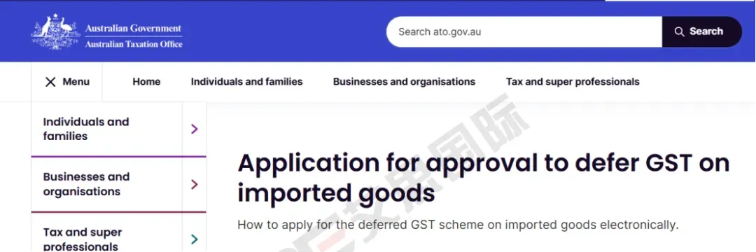 告别10%进口GST资金占用？澳洲卖家必懂的DGST递延政策