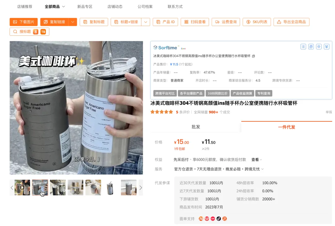 https://assert.wearesellers.com/questions/20260514/b58b331b04e193c85b4ed65371d9ed0d.png