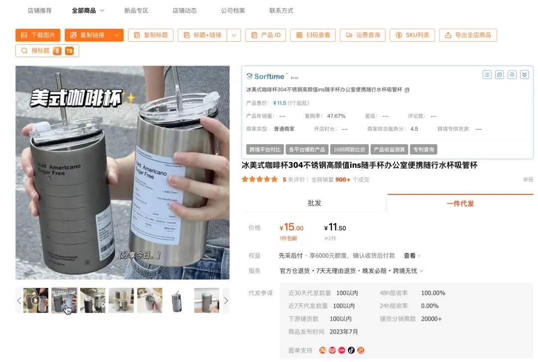 https://assert.wearesellers.com/questions/20260514/b58b331b04e193c85b4ed65371d9ed0d.png