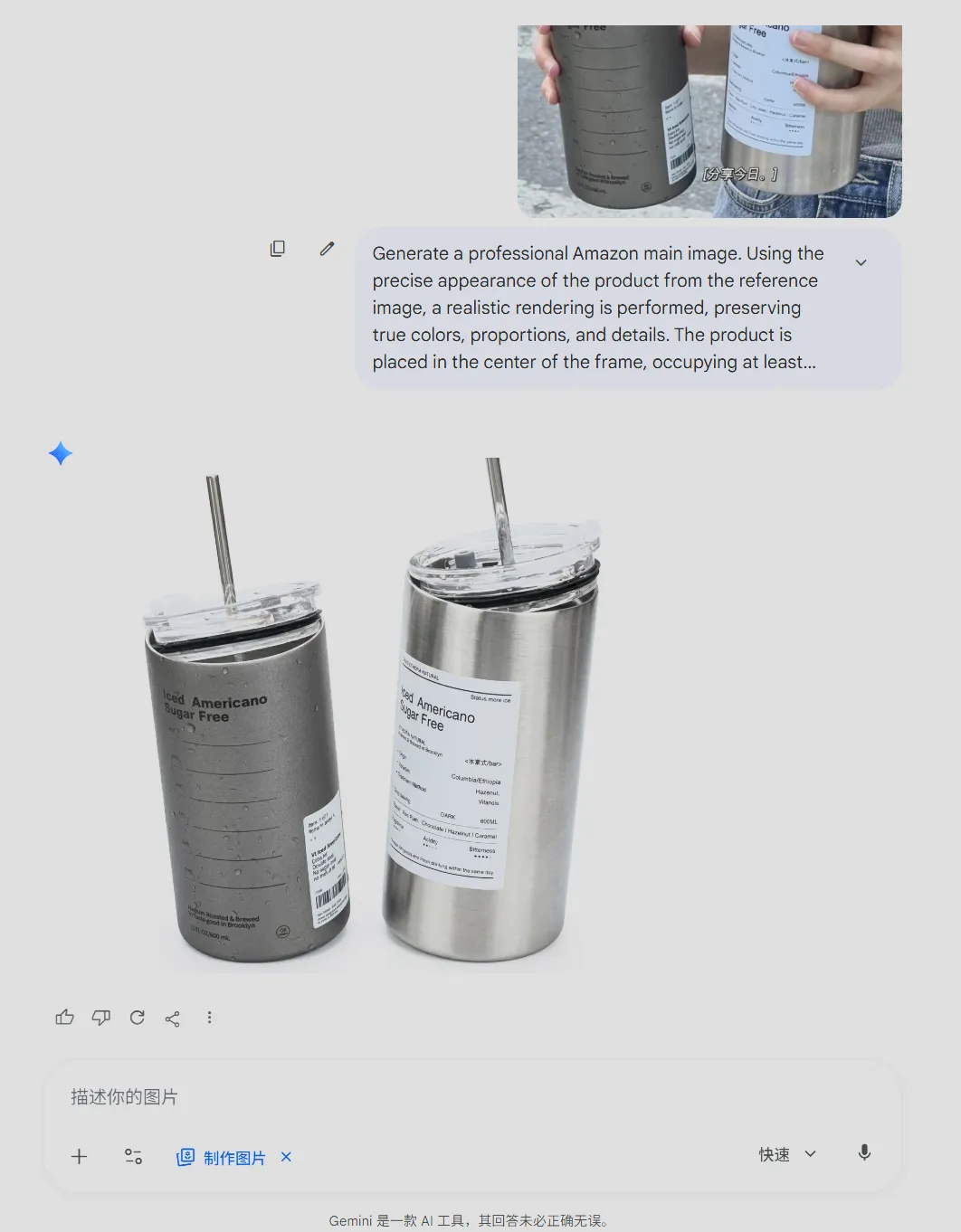 https://assert.wearesellers.com/answer/20260518/3078e232984a2e9c97890ec5be970be7.png