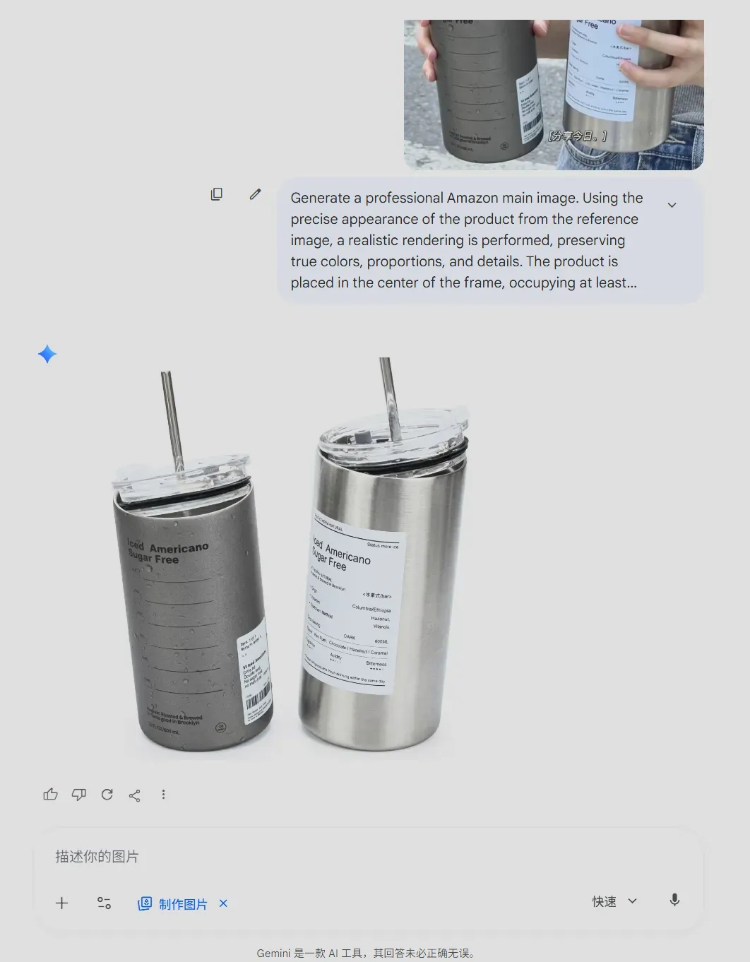https://assert.wearesellers.com/answer/20260518/3078e232984a2e9c97890ec5be970be7.png