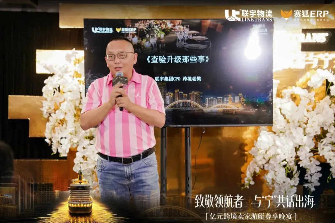 燃爆宁波！联宇物流双线出击2026宁波出口跨境电商博览会，好礼美食送不停！