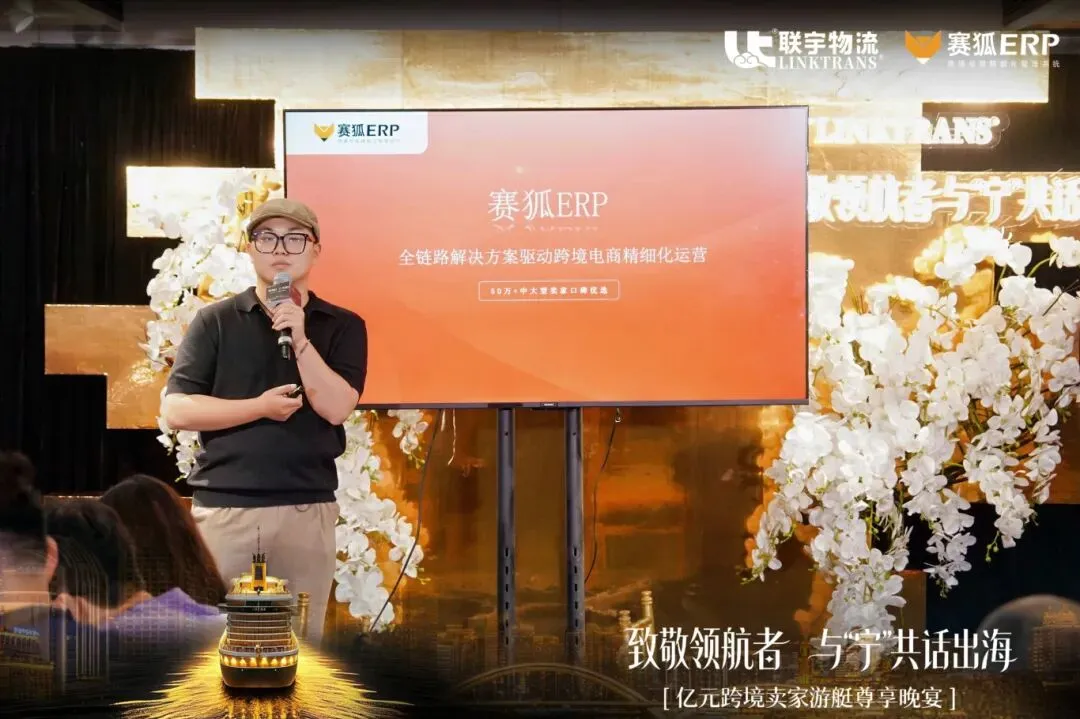 燃爆宁波！联宇物流双线出击2026宁波出口跨境电商博览会，好礼美食送不停！
