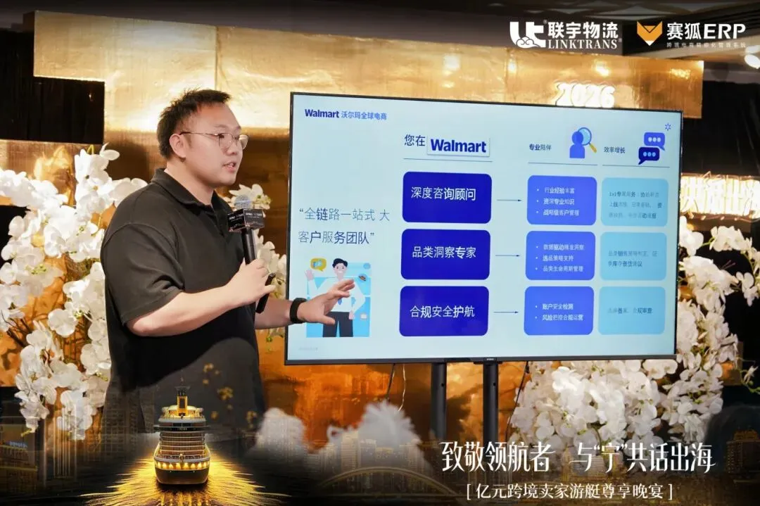 燃爆宁波！联宇物流双线出击2026宁波出口跨境电商博览会，好礼美食送不停！