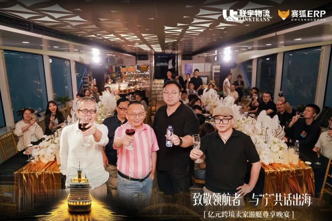 燃爆宁波！联宇物流双线出击2026宁波出口跨境电商博览会，好礼美食送不停！
