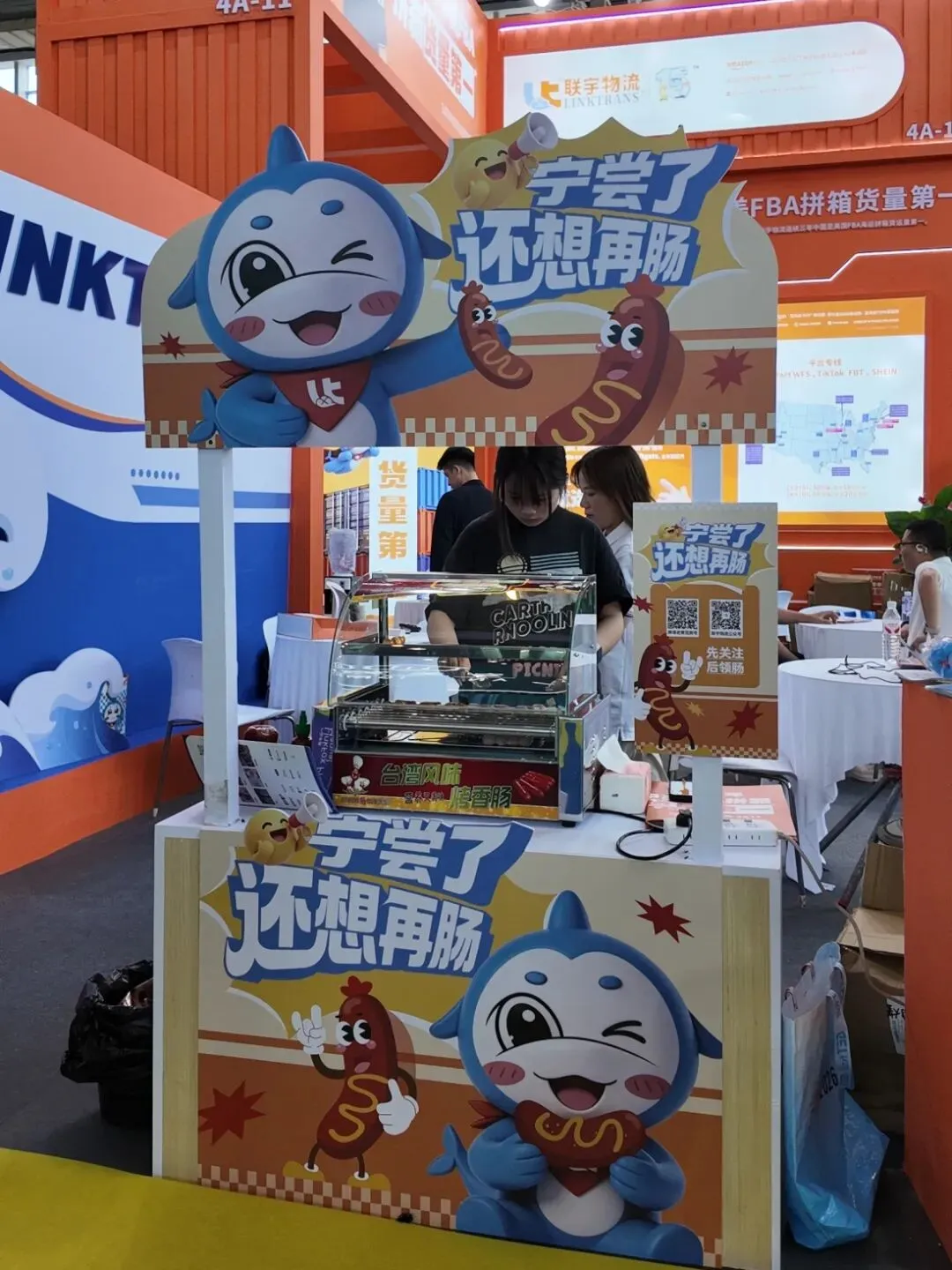 燃爆宁波！联宇物流双线出击2026宁波出口跨境电商博览会，好礼美食送不停！
