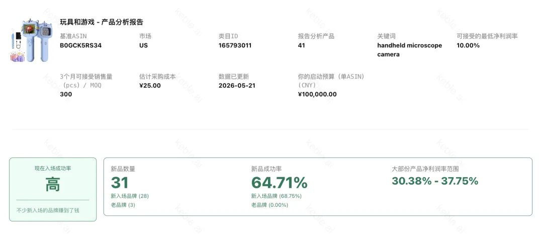 截屏2026-05-28 17.02.48.png
