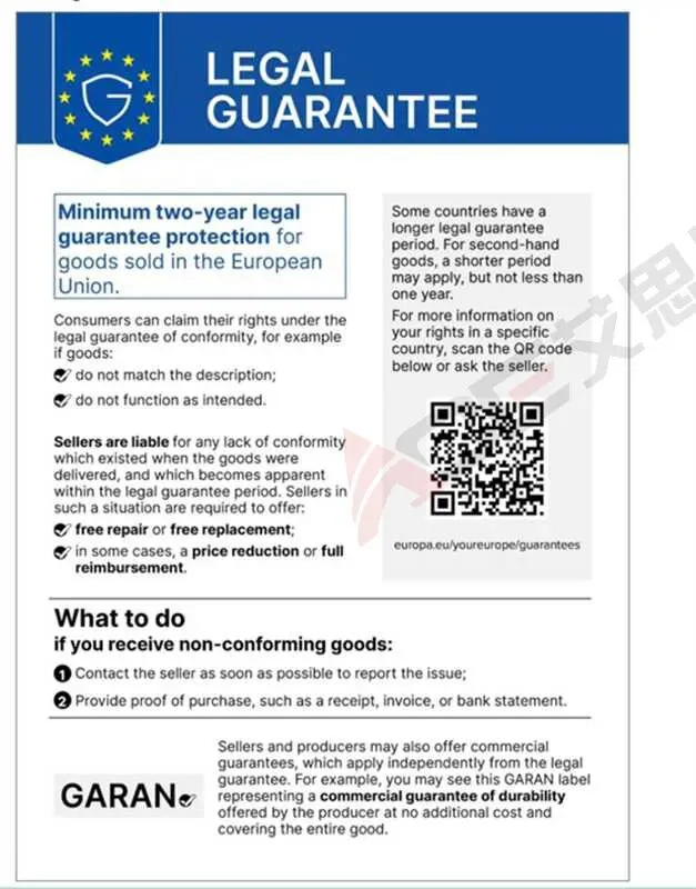 欧盟绿色消费监管正在升级，跨境电商卖家需要开始关注什么？